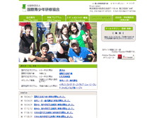 Tablet Screenshot of kskk.or.jp